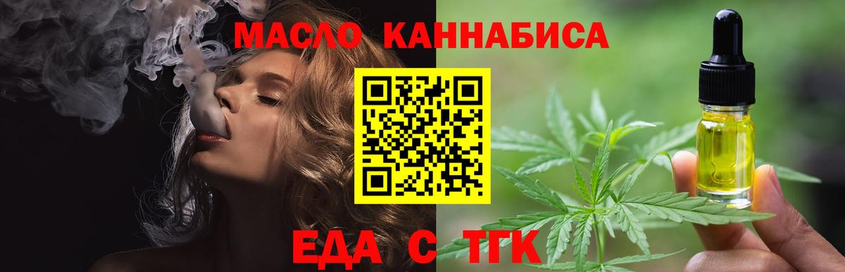 Похвистнево  Canna-Cookies марихуана  Вход с VPN 
