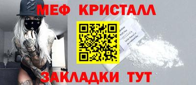 мефедрон мука Владикавказ