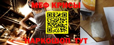 MESCALINE Владивосток