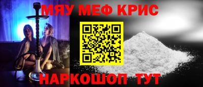 MESCALINE Владивосток