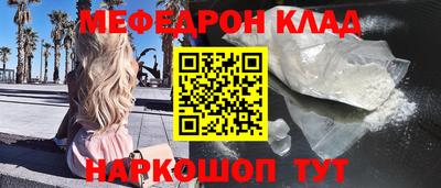 мефедрон мука Владикавказ