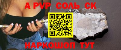 мефедрон мука Владикавказ