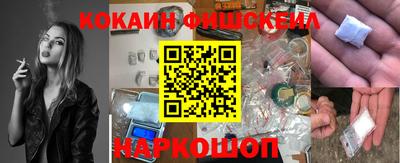мефедрон мука Владикавказ