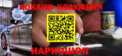мефедрон мука Владикавказ