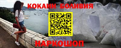 MESCALINE Владивосток