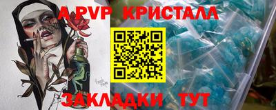 мефедрон мука Владикавказ