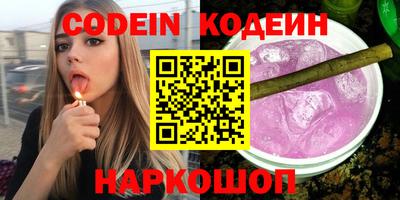 MESCALINE Владивосток