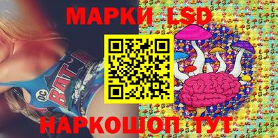 MESCALINE Владивосток