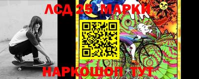 MESCALINE Владивосток
