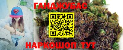 MESCALINE Владивосток