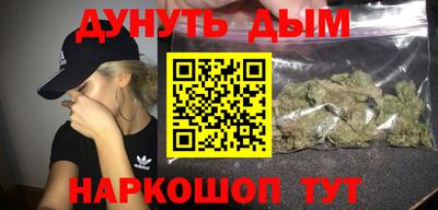 MESCALINE Владивосток