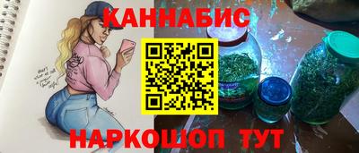 MESCALINE Владивосток