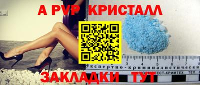 спайс Владимир