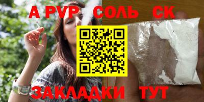 спайс Владимир