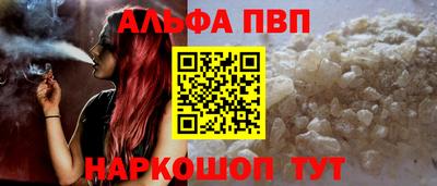 MESCALINE Владивосток
