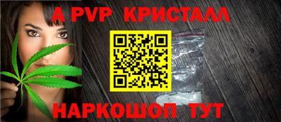 мефедрон мука Владикавказ