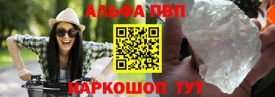 MESCALINE Владивосток