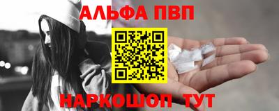 мефедрон мука Владикавказ