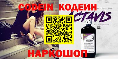 MESCALINE Владивосток