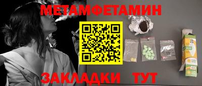 MESCALINE Владивосток