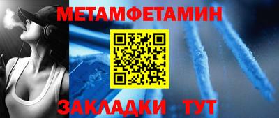 мефедрон мука Владикавказ