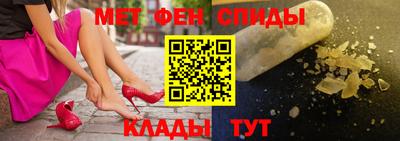 мефедрон мука Владикавказ
