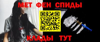 MESCALINE Владивосток