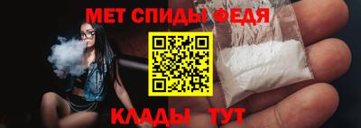 спайс Владимир