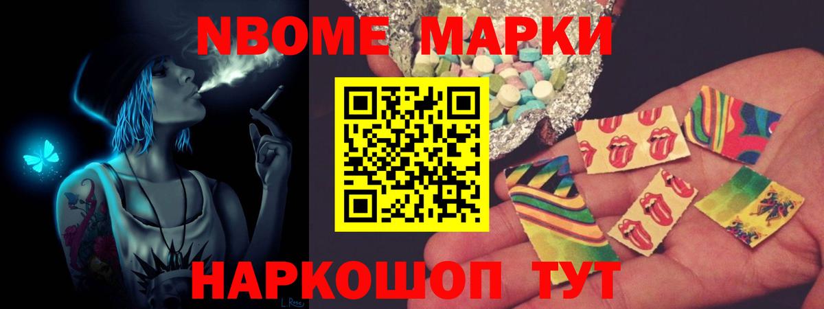 Лсд 25 экстази ecstasy  Вход с VPN  LSD-25 экстази кислота  OMG ссылки  Похвистнево 