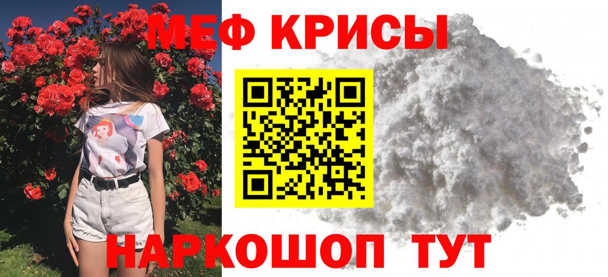 Гашиш  Вход с VPN  Бошки Шишки  МДМА  Наркошоп  Похвистнево  МЕФ  