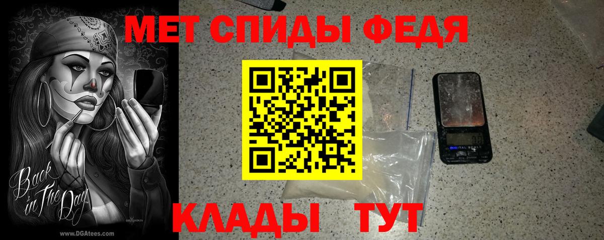 Метамфетамин Декстрометамфетамин 99.9%  Вход с VPN  Похвистнево 
