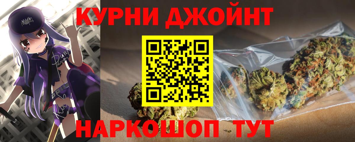 Конопля Ganja  Шишки марихуана конопля  Вход с VPN  Бошки Шишки тримм  Конопля марихуана  Похвистнево 